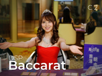 dsp-baccarat-c2 logo