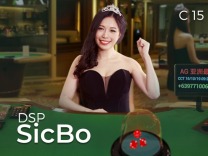 dsp-sicbo-c15 logo