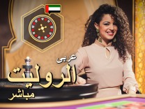 arabic-roulette logo