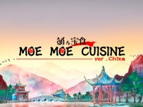 moe-moe-cuisine-ver-china logo
